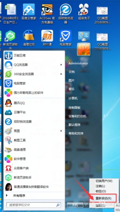 华为台式电脑怎么设置屏保(华为台式电脑屏保设置详解) 华为台式电脑怎么设置屏保(华为台式电脑屏保设置详解)