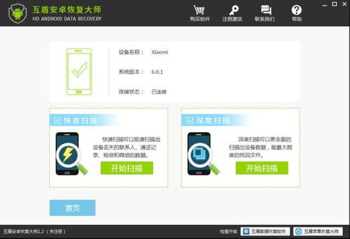 怎么查自己电脑型号华为(华为电脑型号查询全攻略,轻松掌握你的电脑型号) 怎么查自己电脑型号华为(华为电脑型号查询全攻略,轻松掌握你的电脑型号)