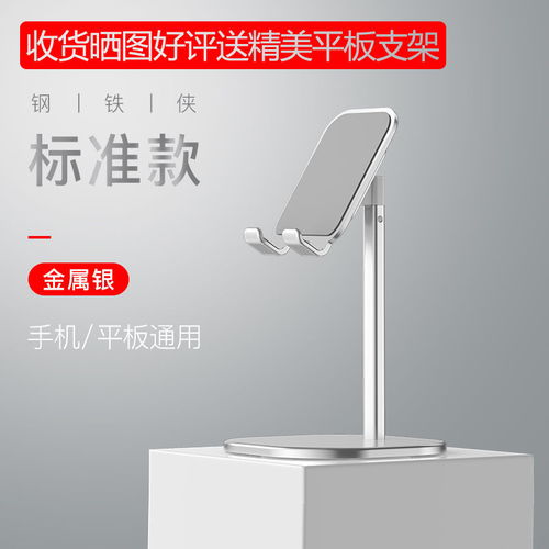 平板怎么开全屏华为电脑(华为电脑平板全屏开启的详细步骤解析)