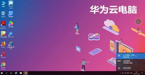华为云电脑怎么免费领取(华为云电脑免费领取攻略) 华为云电脑怎么免费领取(华为云电脑免费领取攻略)