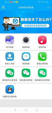 怎么查华为电脑丢失数据(如何查找恢复华为电脑丢失的数据)