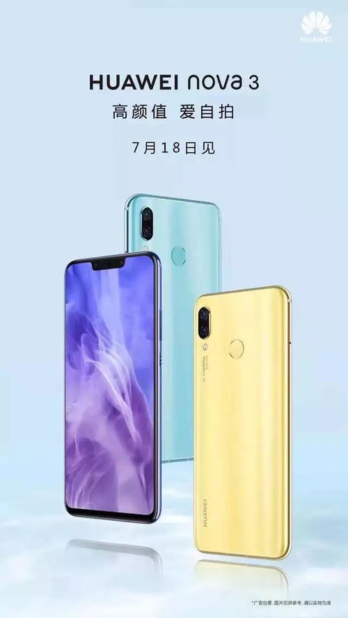 华为手机nova怎么变成电脑(华为nova手机变身电脑的神奇之旅) 华为手机nova怎么变成电脑(华为nova手机变身电脑的神奇之旅)