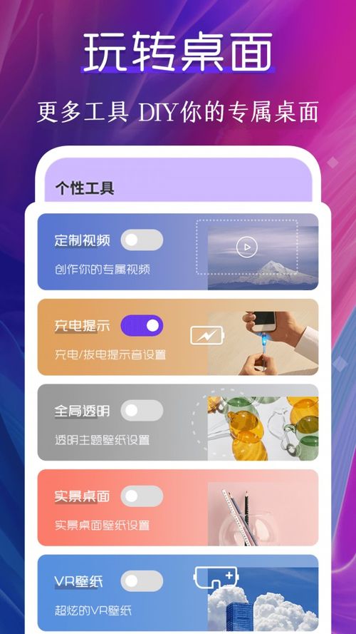 华为电脑壁纸怎么设置商城(华为电脑壁纸设置商城,轻松定制专属桌面背景) 华为电脑壁纸怎么设置商城(华为电脑壁纸设置商城,轻松定制专属桌面背景)