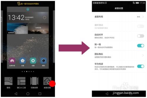 电脑拓展usb华为怎么用(华为电脑USB拓展使用指南) 电脑拓展usb华为怎么用(华为电脑USB拓展使用指南)