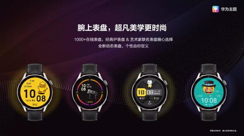 电脑华为表盘视频怎么导出(华为电脑表盘视频导出详解) 电脑华为表盘视频怎么导出(华为电脑表盘视频导出详解)
