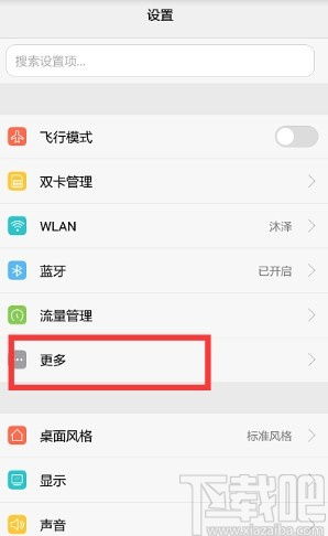 华为的电脑怎么快速休眠(华为电脑快速休眠的方法与技巧) 华为的电脑怎么快速休眠(华为电脑快速休眠的方法与技巧)