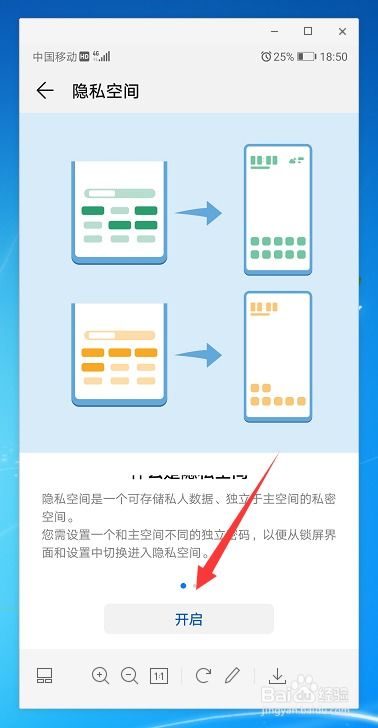华为电脑查隐私怎么查找(华为电脑隐私保护及隐私查找功能详解) 华为电脑查隐私怎么查找(华为电脑隐私保护及隐私查找功能详解)