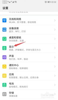 华为电脑选颜色怎么设置(华为电脑选颜色设置指南) 华为电脑选颜色怎么设置(华为电脑选颜色设置指南)