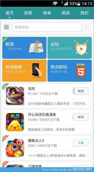 电脑怎么下载华为版游戏(华为版游戏下载指南,轻松掌握电脑下载方法) 电脑怎么下载华为版游戏(华为版游戏下载指南,轻松掌握电脑下载方法)