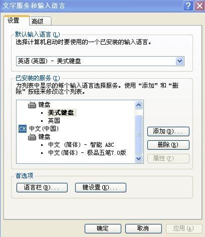 华为电脑的符号 怎么打(华为电脑符号的正确输入方法与技巧) 华为电脑的符号 怎么打(华为电脑符号的正确输入方法与技巧)