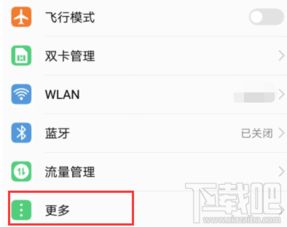 怎么开网络热点华为电脑(华为电脑如何开启网络热点,详细步骤与操作指南) 怎么开网络热点华为电脑(华为电脑如何开启网络热点,详细步骤与操作指南)