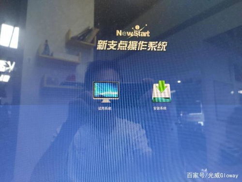华为电脑怎么直接到桌面(华为电脑如何快速直达桌面—从启动到桌面的优化操作指南) 华为电脑怎么直接到桌面(华为电脑如何快速直达桌面—从启动到桌面的优化操作指南)