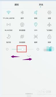 华为电脑屏幕虚线怎么调(华为电脑屏幕虚线调整方法与步骤详解) 华为电脑屏幕虚线怎么调(华为电脑屏幕虚线调整方法与步骤详解)