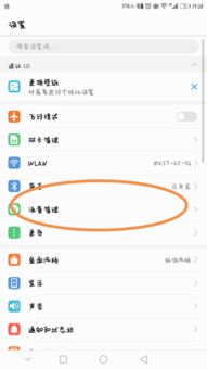 华为电脑省流量怎么关闭(华为电脑省流量模式关闭指南) 华为电脑省流量怎么关闭(华为电脑省流量模式关闭指南)