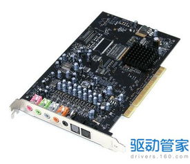 华为电脑怎么装声卡驱动(华为电脑声卡驱动安装全攻略) 华为电脑怎么装声卡驱动(华为电脑声卡驱动安装全攻略)
