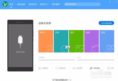 怎么让华为手机连上电脑(华为手机与电脑的连接方法,简单几步实现高效数据传输) 怎么让华为手机连上电脑(华为手机与电脑的连接方法,简单几步实现高效数据传输)