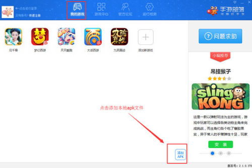 华为电脑上怎么玩手游(华为电脑上手游畅玩指南) 华为电脑上怎么玩手游(华为电脑上手游畅玩指南)