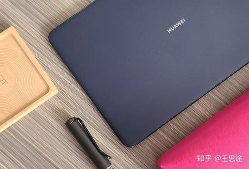 华为matepad怎么转换电脑模式(华为MatePad如何转换电脑模式—详细操作指南) 华为matepad怎么转换电脑模式(华为MatePad如何转换电脑模式—详细操作指南)