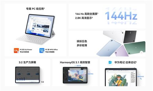 华为电脑触控怎么开启(华为电脑触控屏如何开启，详细步骤与操作指南)