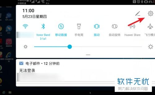 华为云电脑怎么安装软件(华为云电脑软件安装全攻略) 华为云电脑怎么安装软件(华为云电脑软件安装全攻略)