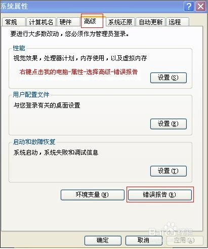 华为电脑开机慢怎么设置(华为电脑开机慢怎么设置，优化启动流程与提升性能)