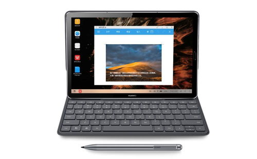 华为电脑前置自拍怎么调(华为电脑前置自拍调整指南) 华为电脑前置自拍怎么调(华为电脑前置自拍调整指南)