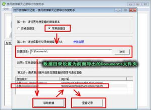 华为电脑怎么还原e盘(华为电脑如何还原E盘—详细步骤与操作指南) 华为电脑怎么还原e盘(华为电脑如何还原E盘—详细步骤与操作指南)