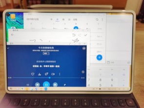 华为matepadpro怎么进去电脑模式(华为MatePad Pro如何进入电脑模式—详细操作指南)