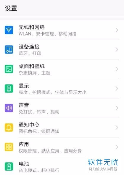 华为share上电脑怎么删(华为Share在电脑上如何进行删除操作) 华为share上电脑怎么删(华为Share在电脑上如何进行删除操作)