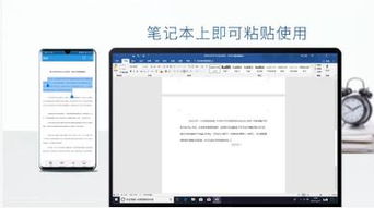 华为share上电脑怎么删(华为Share在电脑上如何进行删除操作) 华为share上电脑怎么删(华为Share在电脑上如何进行删除操作)