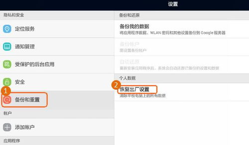 华为电脑清洁屏幕怎么设置(华为电脑清洁屏幕设置指南)