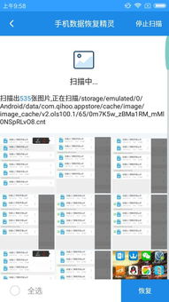 华为电脑怎么快速传照片(华为电脑快速传照片的方法与技巧) 华为电脑怎么快速传照片(华为电脑快速传照片的方法与技巧)