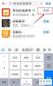 华为电脑怎么去除小箭头(华为电脑如何去除小箭头—详细教程)
