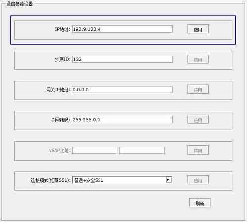 华为电脑布局怎么改(华为电脑布局调整指南) 华为电脑布局怎么改(华为电脑布局调整指南)