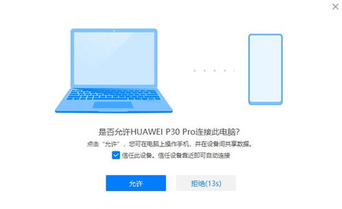 华为电脑管家账号怎么退(华为电脑管家账号退出步骤详解) 华为电脑管家账号怎么退(华为电脑管家账号退出步骤详解)