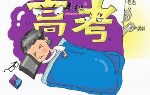 男生高考700分仍逃不过班主任批评(男生高考700分仍逃不过班主任批评,深度反思与启示) 男生高考700分仍逃不过班主任批评(男生高考700分仍逃不过班主任批评,深度反思与启示)
