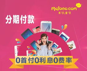 电脑版华为商城怎么付款(电脑版华为商城购物指南,轻松掌握付款流程) 电脑版华为商城怎么付款(电脑版华为商城购物指南,轻松掌握付款流程)