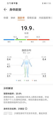 怎么看华为电脑参数(华为电脑参数解读指南,如何全面看待电脑配置与性能) 怎么看华为电脑参数(华为电脑参数解读指南,如何全面看待电脑配置与性能)
