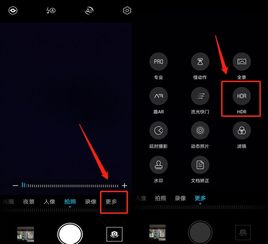 华为电脑怎么拍不了照(华为电脑拍照功能无法使用的原因及解决方案) 华为电脑怎么拍不了照(华为电脑拍照功能无法使用的原因及解决方案)