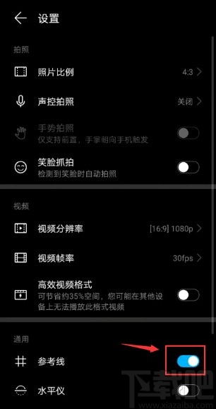 华为电脑怎么拍不了照(华为电脑拍照功能无法使用的原因及解决方案) 华为电脑怎么拍不了照(华为电脑拍照功能无法使用的原因及解决方案)