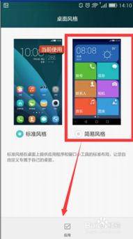 荣耀电脑怎么换华为系统(荣耀电脑更换华为系统的详细步骤指南) 荣耀电脑怎么换华为系统(荣耀电脑更换华为系统的详细步骤指南)