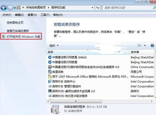 字幕显示华为电脑怎么关(华为电脑字幕显示功能关闭方法详解)