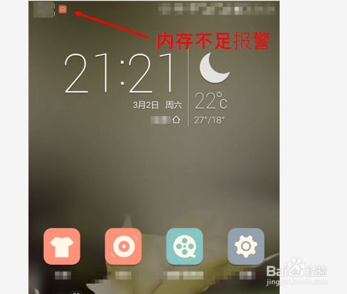 怎么把内存删掉华为电脑(华为电脑内存清理全攻略) 怎么把内存删掉华为电脑(华为电脑内存清理全攻略)