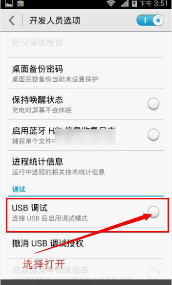 优盘怎么连接华为电脑上(华为电脑上如何连接优盘) 优盘怎么连接华为电脑上(华为电脑上如何连接优盘)