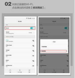 华为手机wifi怎么连电脑(华为手机WiFi连接电脑,简易操作指南) 华为手机wifi怎么连电脑(华为手机WiFi连接电脑,简易操作指南)