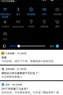 华为电脑亮度怎么改变(华为电脑亮度调节指南,轻松调整屏幕亮度) 华为电脑亮度怎么改变(华为电脑亮度调节指南,轻松调整屏幕亮度)