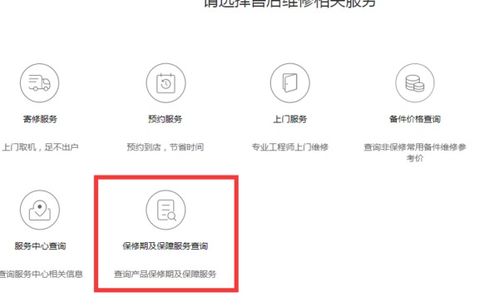 华为电脑怎么查激活时间(华为电脑激活时间查询方法详解) 华为电脑怎么查激活时间(华为电脑激活时间查询方法详解)