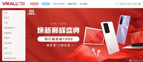 华为电脑怎么领取华为游戏优惠券(华为电脑用户如何领取华为游戏优惠券) 华为电脑怎么领取华为游戏优惠券(华为电脑用户如何领取华为游戏优惠券)