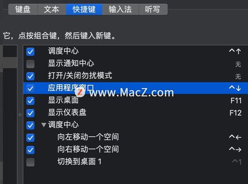 华为电脑热键怎么禁用了(华为电脑热键禁用问题解析) 华为电脑热键怎么禁用了(华为电脑热键禁用问题解析)