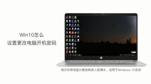 华为电脑怎么换润泽屏保(华为电脑更换润泽屏保的详细步骤) 华为电脑怎么换润泽屏保(华为电脑更换润泽屏保的详细步骤)